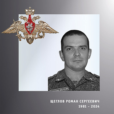  В ходе спецоперации погибли четверо жителей Ивановской области 